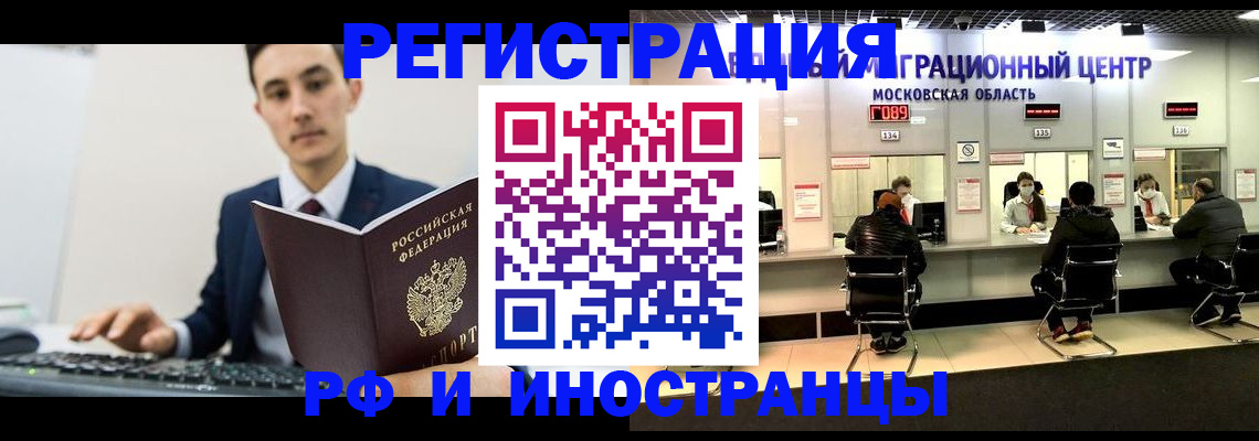 регистрация для дет. сада в Южно-Сахалинске