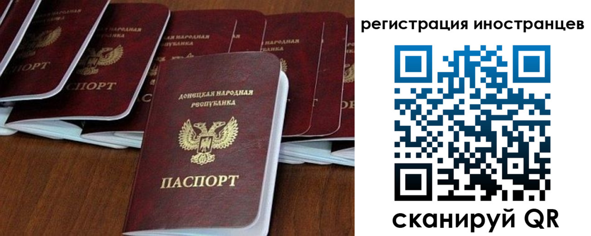 где прописаться в Южно-Сахалинске