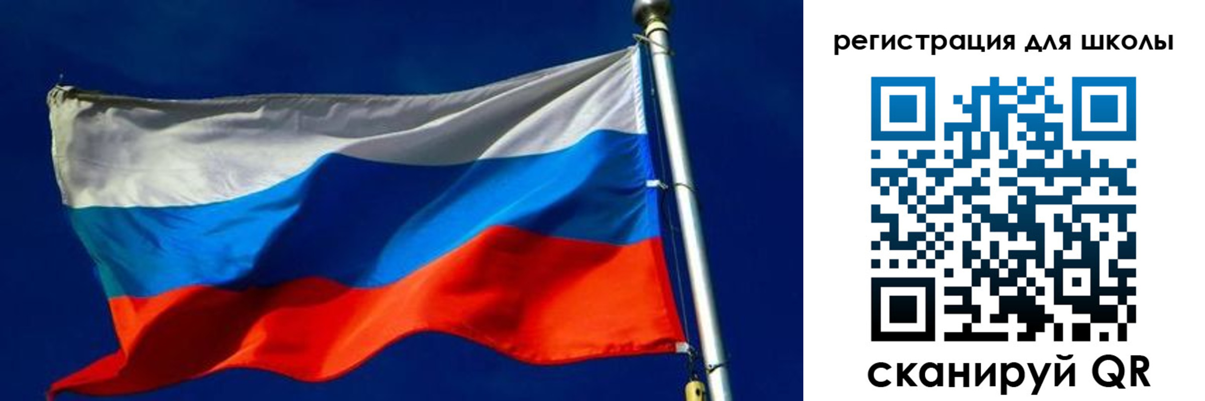 временная регистрация недорого в Южно-Сахалинске
