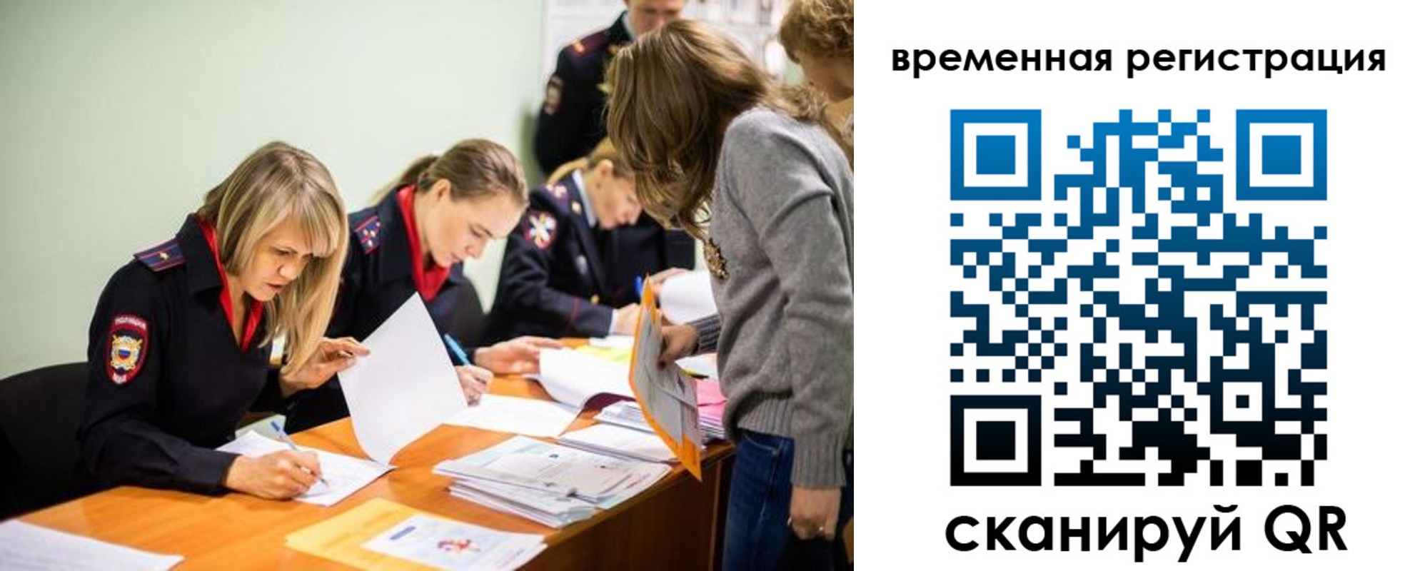 прописка для кредита в Южно-Сахалинске